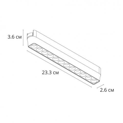 Магнитный трековый светильник Arte Lamp Rapid 3000К A1154PL-1WH