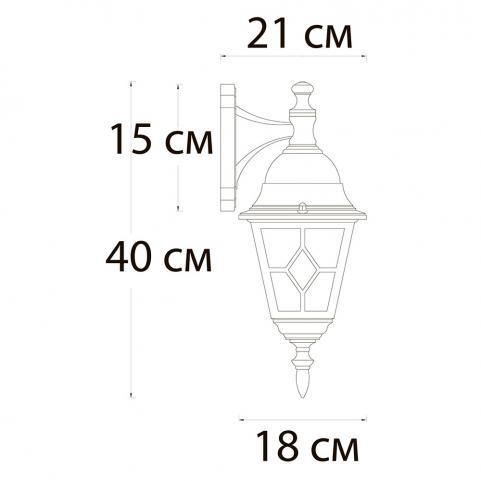 Настенный уличный светильник Arte Lamp Madrid A1542AL-1BN