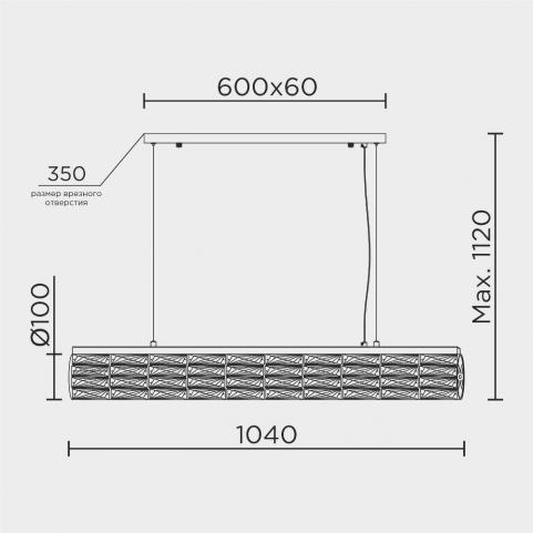 Подвесной светильник Modelux 3000-6000K ML.342.1040 GD