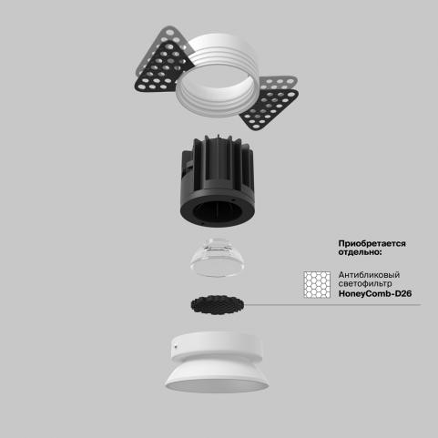 Точечный светильник Maytoni Technical Downlight 4000K Round DL058-7W4K-TRS-W