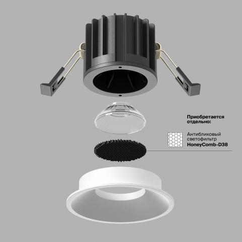 Точечный светильник Maytoni Technical Downlight 4000K Round DL058-12W4K-W