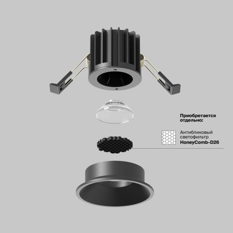 Точечный светильник Maytoni Technical Downlight 4000K Round DL058-7W4K-B