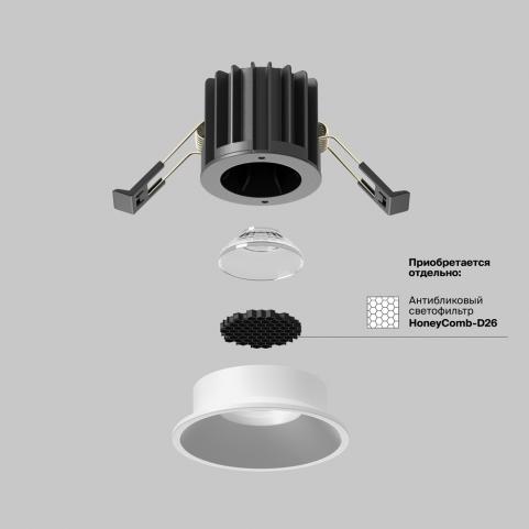 Точечный светильник Maytoni Technical Downlight 4000K Round DL058-7W4K-W