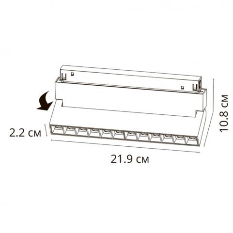 Магнитный трековый светильник Arte Lamp Linea 3000К A4678PL-1WH