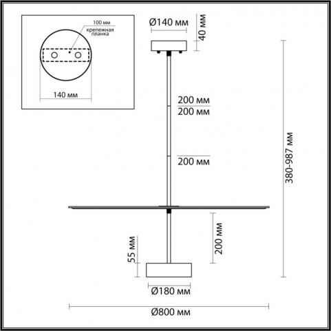 Потолочный светильник Odeon Light Felt 7035/20CL
