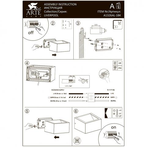 Настенный уличный светильник Arte Lamp Liverpool A1326AL-1BK