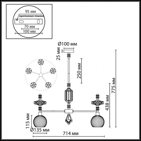 Подвесной светильник Odeon Light Terra  5414/5