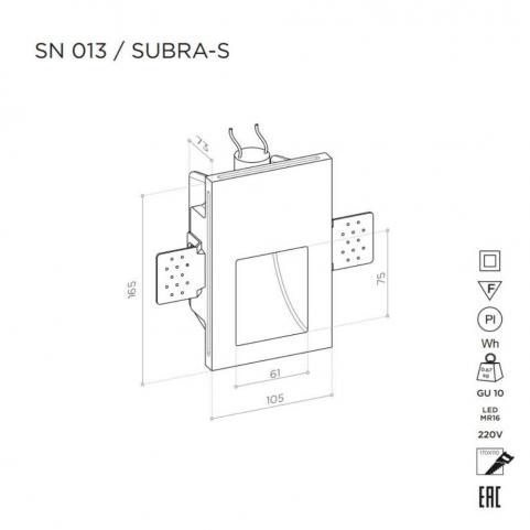 Точечный светильник Stellanova Subra-S гипсовый SN 013