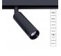 Магнитный трековый светильник Arte Lamp Linea 4000К A4660PL-1BK